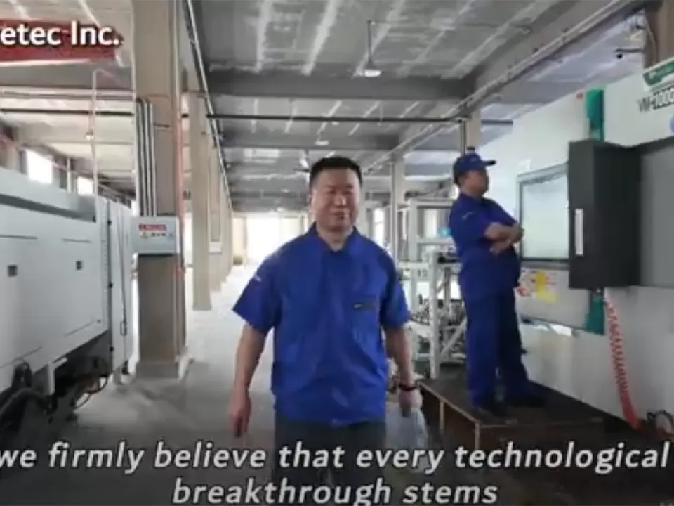 激发员工热情，引领创新未来
